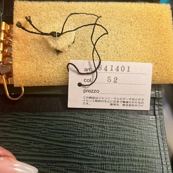 NWT GIANNI VERSACE Green Key Card Case - Picture 2 of 5